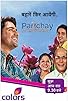 Primary photo for Parichay: Nayee Zindagi Kay Sapno Ka Primary photo for Parichay: Nayee Zindagi Kay Sapno Ka