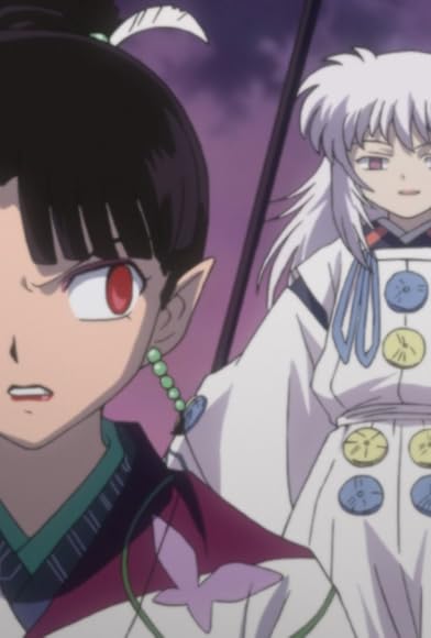 Primary photo for Naraku's Heart Primary photo for Naraku's Heart