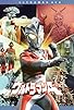 Primary photo for Ultraman Ace Primary photo for Ultraman Ace