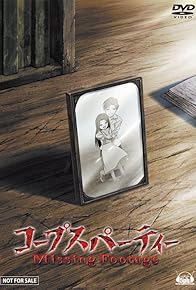 Primary photo for Corpse Party: Missing Footage Primary photo for Corpse Party: Missing Footage