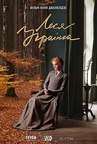 Lesya Ukrainka porno Lesya Ukrainka porno