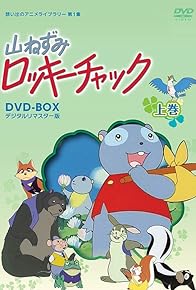 Primary photo for Johnny's Hibernation