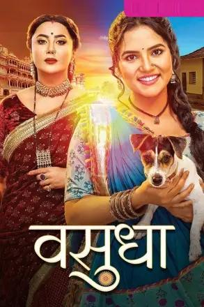 Vasudha (TV Series 2024– ) - IMDb