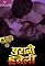 Purani Haveli's primary photo