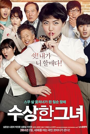 Miss Granny 2014