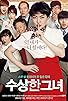 Primary photo for Miss Granny Primary photo for Miss Granny