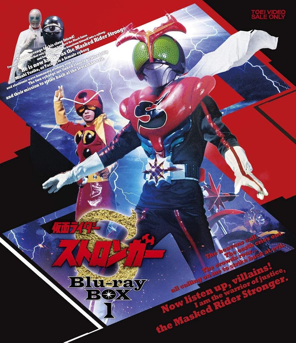 Kamen Rider Stronger (TV Mini Series 1975) IMDb