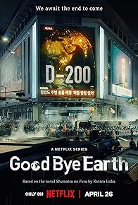 Primary photo for Goodbye Earth Primary photo for Goodbye Earth