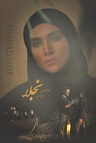 Primary photo for Najla