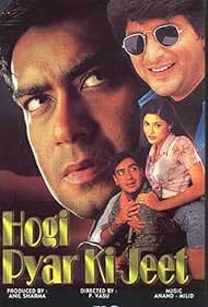 Hogi Pyaar Ki Jeet (1999) Poster - Movie Forum, Cast, Reviews