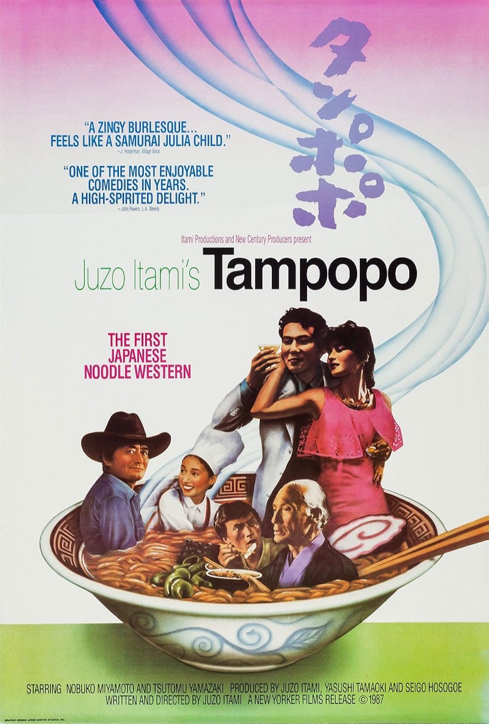洋画・外国映画 popo Tampopo (1985) - IMDb