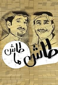 Primary photo for The Muezzin