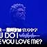 Primary photo for The Weeknd: How Do I Make You Love Me? (Lyric Version) Primary photo for The Weeknd: How Do I Make You Love Me? (Lyric Version)