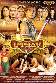 Primary photo for Royal Utsav Primary photo for Royal Utsav