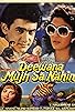 Primary photo for Deewana Mujh Sa Nahin Primary photo for Deewana Mujh Sa Nahin