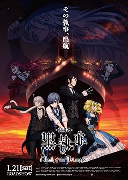 Poster of Black Butler: Book of the Atlantic