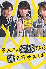 Is a Family Like This Worth Keeping? (TV Mini Series 2024– ) - IMDb