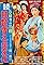 Hibari no san'yaku: Zoku Kei tsuya yuki no jôhenge's primary photo