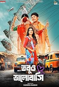 Tobuo Bhalobashi (2025) Full Movie In Telugu Dubbed [TCRip 1080p 720p 480p] – 1XBET