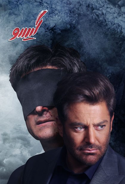 Romance Poster