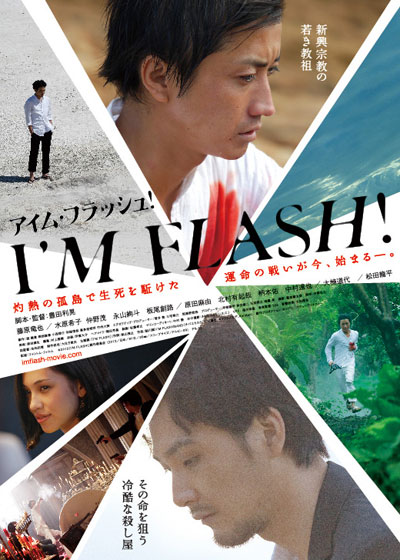 3623 外国切手 アメリカ 1997年 クラシック映画モンスター 妖怪 5連刷 3623 外国切手 アメリカ 1997年 クラシック映画モンスター 妖怪