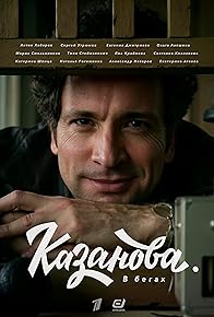 Primary photo for Episode #2.4