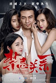 Primary photo for Chasing the Girl