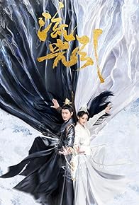 Primary photo for Liu Guang Yin