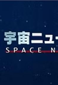 Primary photo for Space News