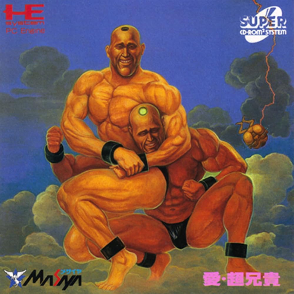 Ai Cho Aniki (Video Game 1995) - IMDb