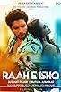 Primary photo for Raah e ishq