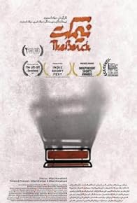 Primary photo for The Bench