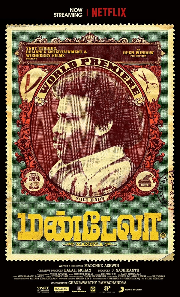 Movie poster for MANDELA (U rated)