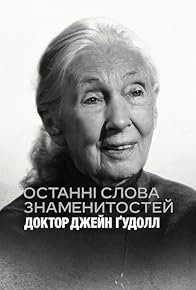 Primary photo for Episode #1.1