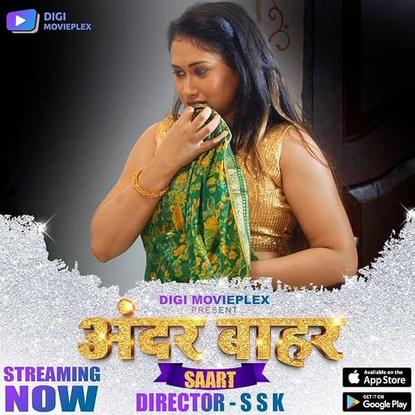 Movie poster for ANDHAR BAHAR (UA rated)