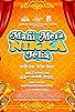 Primary photo for Mahi Mera Nikka Jeha