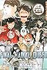 Primary photo for Haikyuu!! Quest Picture Drama