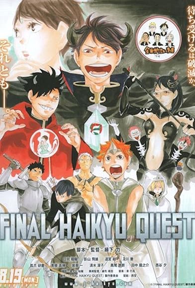 Primary photo for Haikyuu!! Quest Picture Drama Primary photo for Haikyuu!! Quest Picture Drama