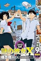 Mysterious Girlfriend X (TV Series 2012) - IMDb