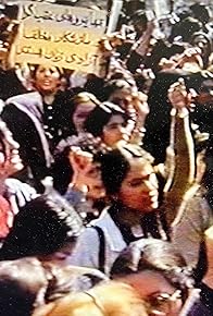 Primary photo for Iranian Women's Liberation Movement: Year Zero Primary photo for Iranian Women's Liberation Movement: Year Zero