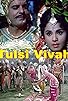 Primary photo for Tulsi Vivah