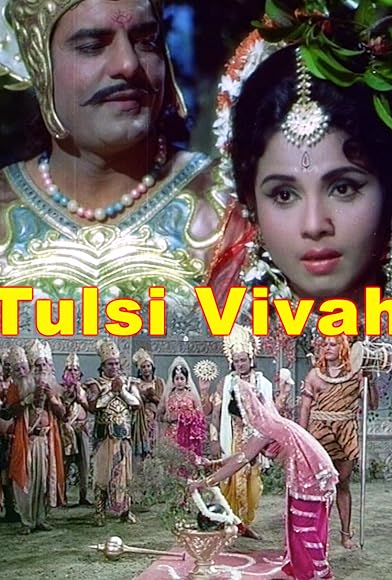 Primary photo for Tulsi Vivah Primary photo for Tulsi Vivah