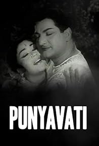 Primary photo for Punyavati