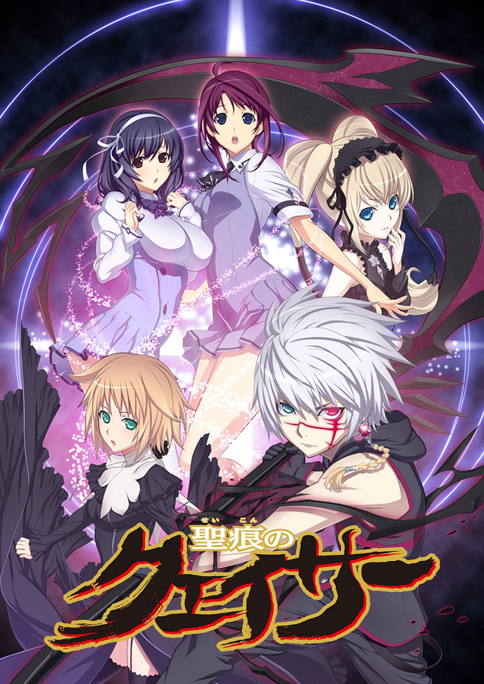 聖痕のクェイサー the Qwaser of Stigmata 71ZUR3f5crL._UF350,350_QL50_.jpg
