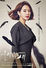 Primary photo for Episode #1.31