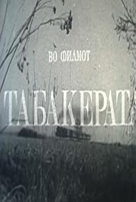 Primary photo for Tabakerata