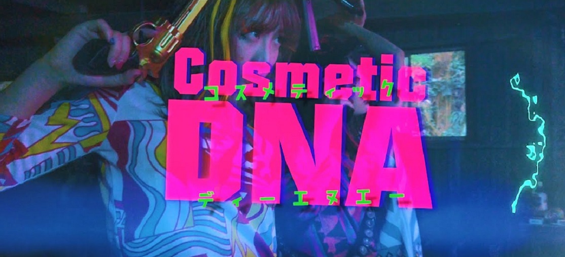Cosmetic DNA