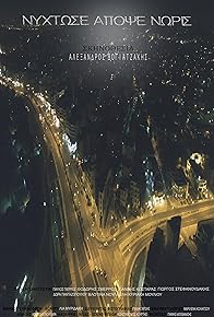 Primary photo for Nixtwse apopse nwris