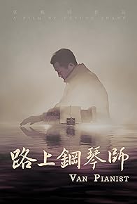 Primary photo for Van Pianist