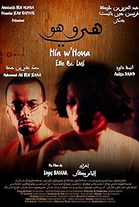 Primary photo for She & He